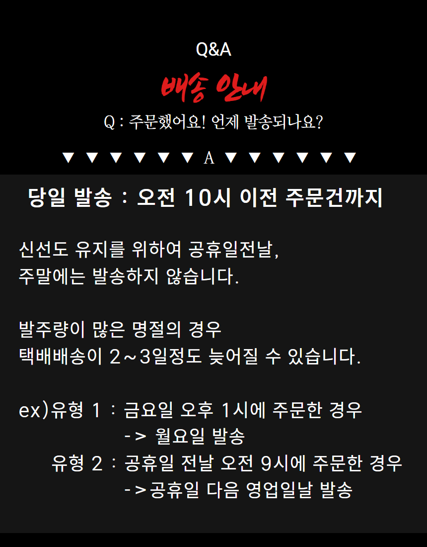 2025 한우상세페이지(스킨진공) 단품 골라담기 18.png